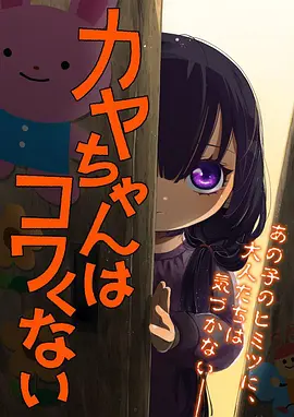 铃木莉乃