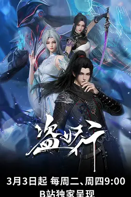 ep4