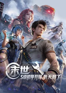 ep9