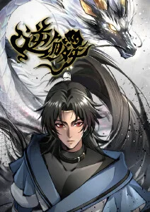 辉夜大小姐想让我告白